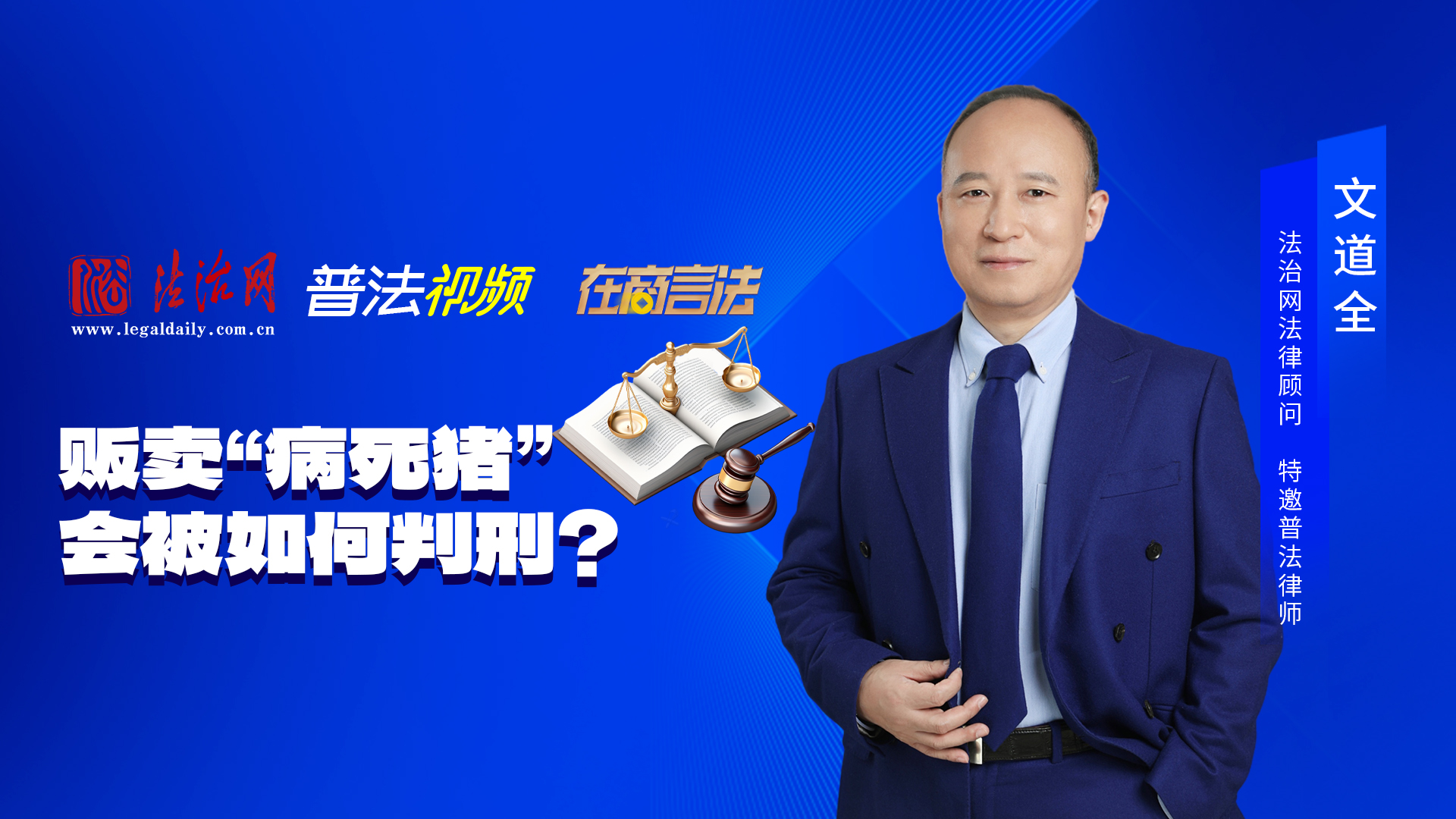 企业承包经营合同纠纷，案由选择及实操要点