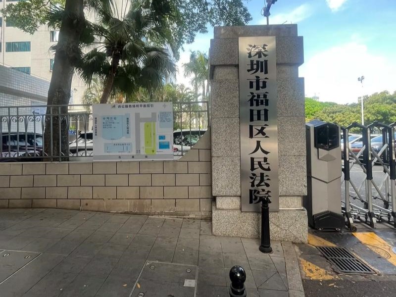 湖州公安提示新型涉税犯罪：AI换脸虚开与"傀儡法人"背后的刑事风险2026
