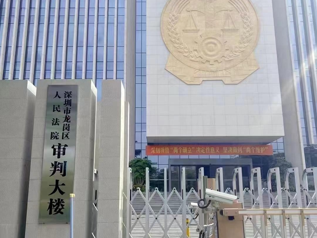 山西农商行原董事长境外投案评析2026：受贿罪、违规放贷与天网追逃