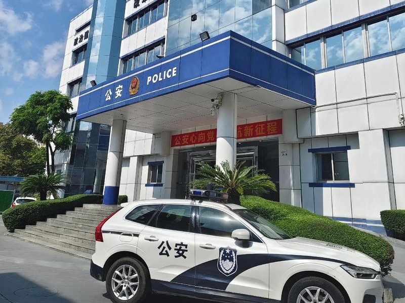 上海虚拟货币地下钱庄案评析2026：非法经营罪边界与跨境汇兑刑责