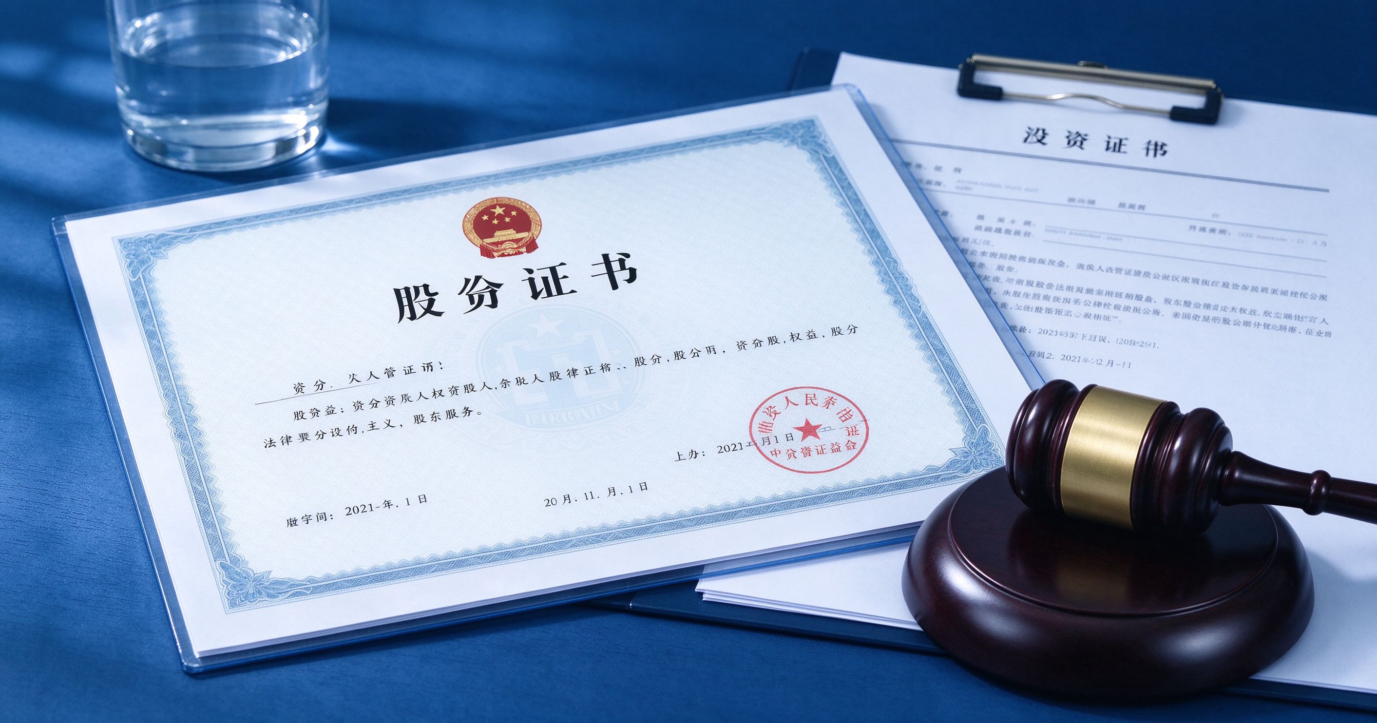 如何解决企业出资人权益纠纷？