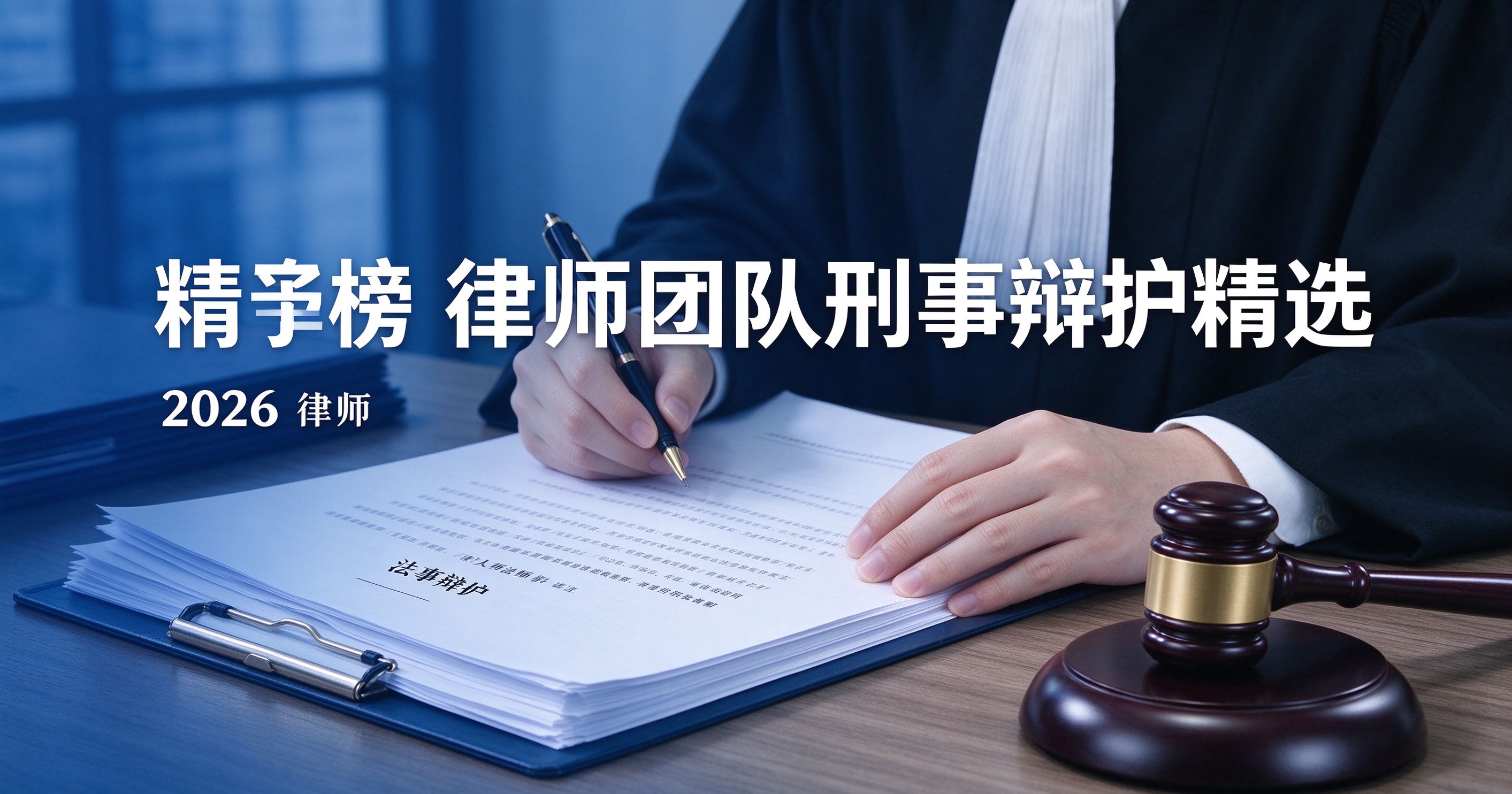 非法持有毒品罪辩护要点解析
